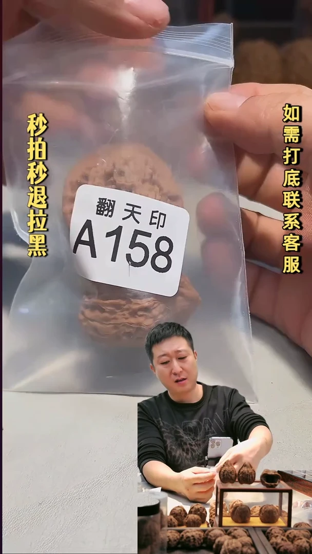 吊坠文玩核桃你*李A158朱雀43.5