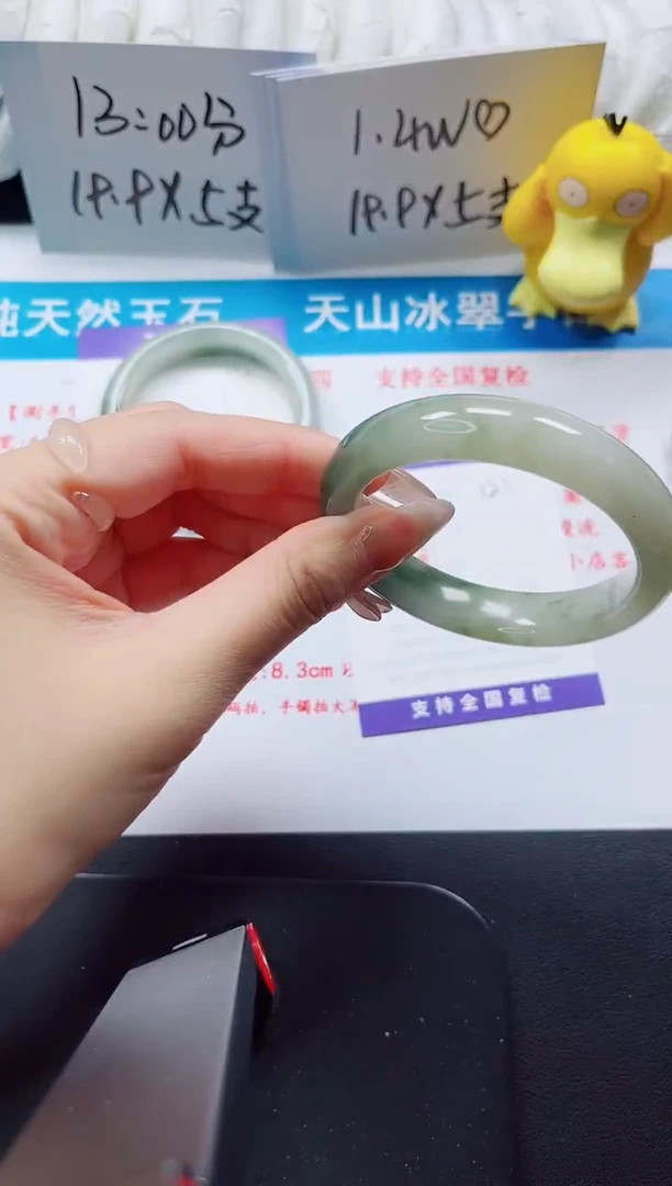 【闪购商品】石英质玉手镯未镶嵌121