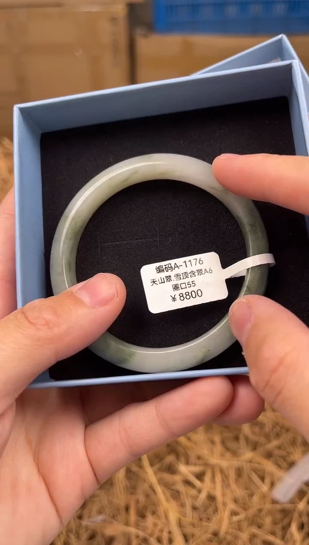 未镶嵌手镯石英质玉编码A1176