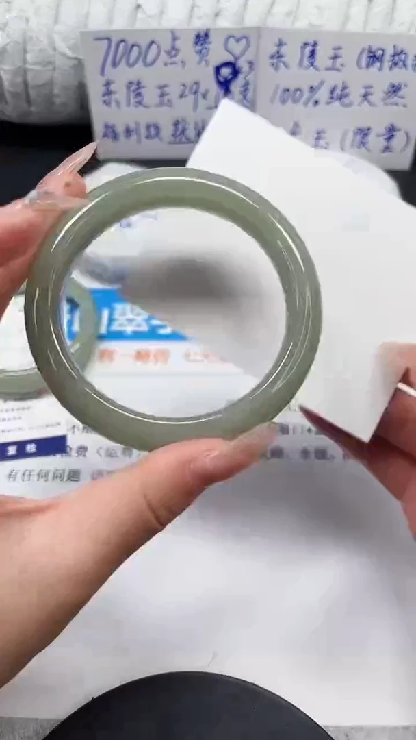 未镶嵌手镯石英质玉50-58.4