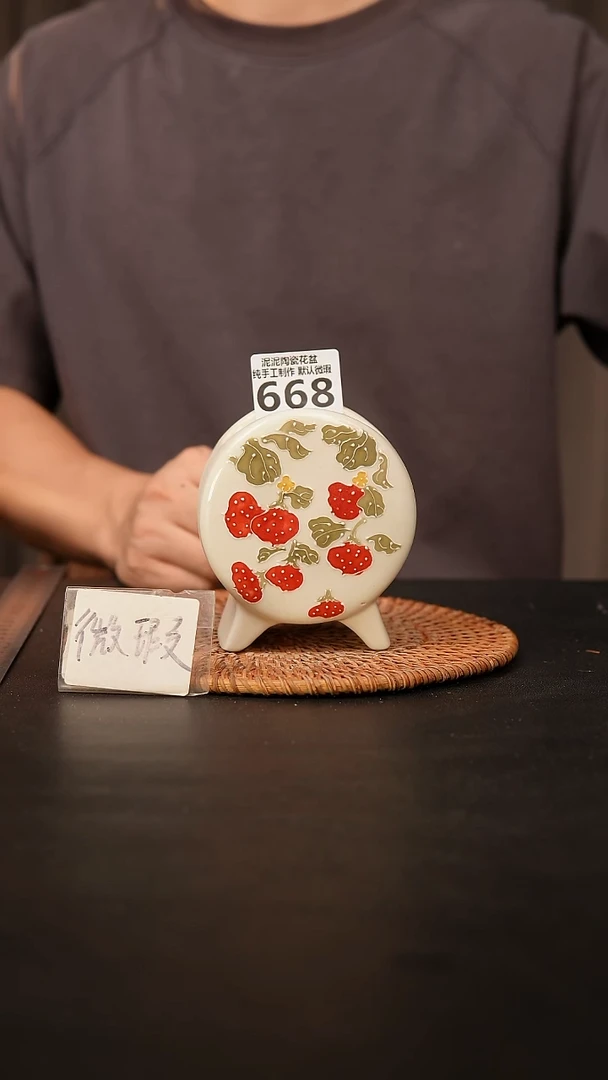 瓷片668鼓盆小号口6*4高10
