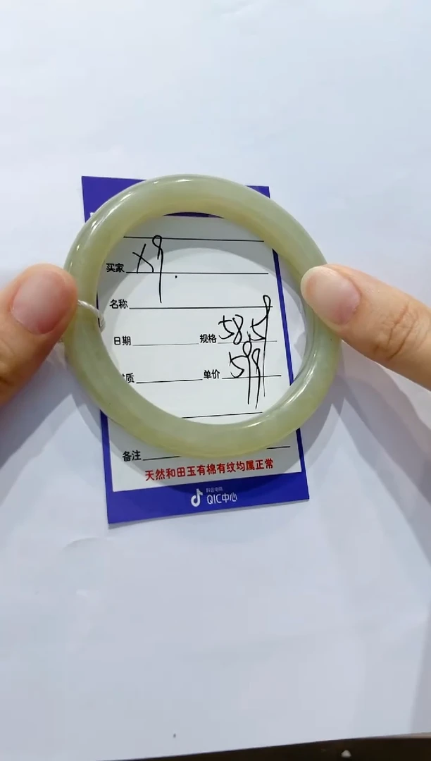 和田玉手镯未镶嵌X9微色差