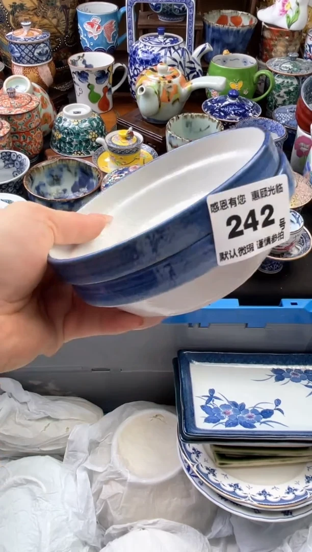 瓷片242号六六工艺品瓷器