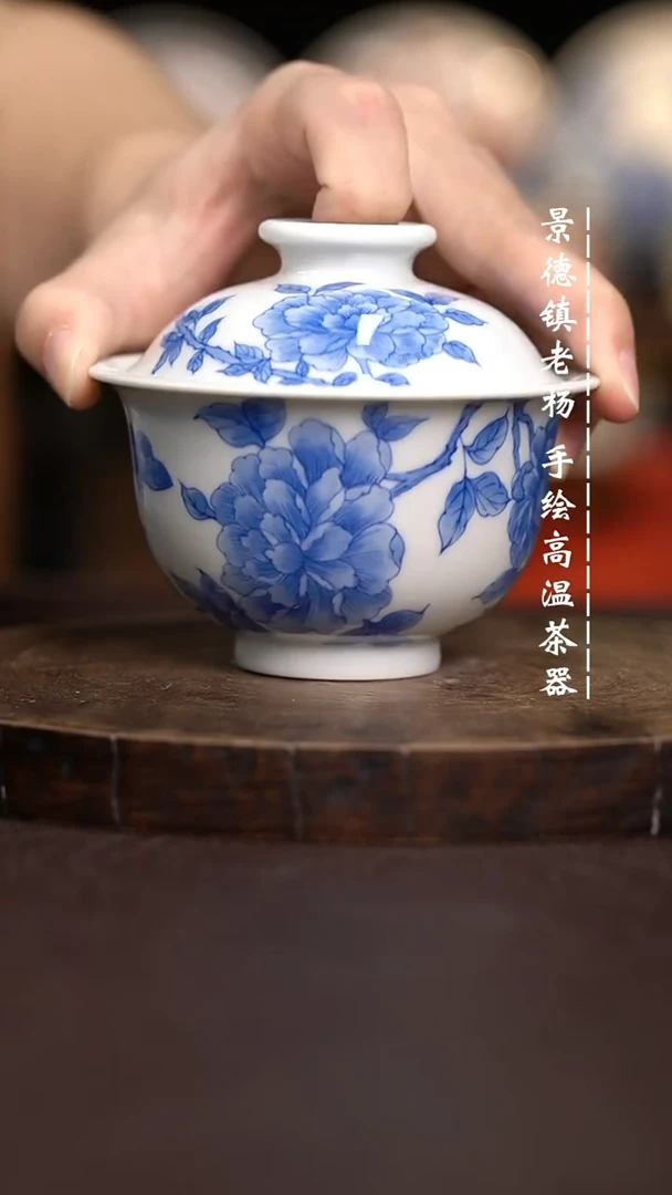 现代瓷全手绘茶具150有瑕