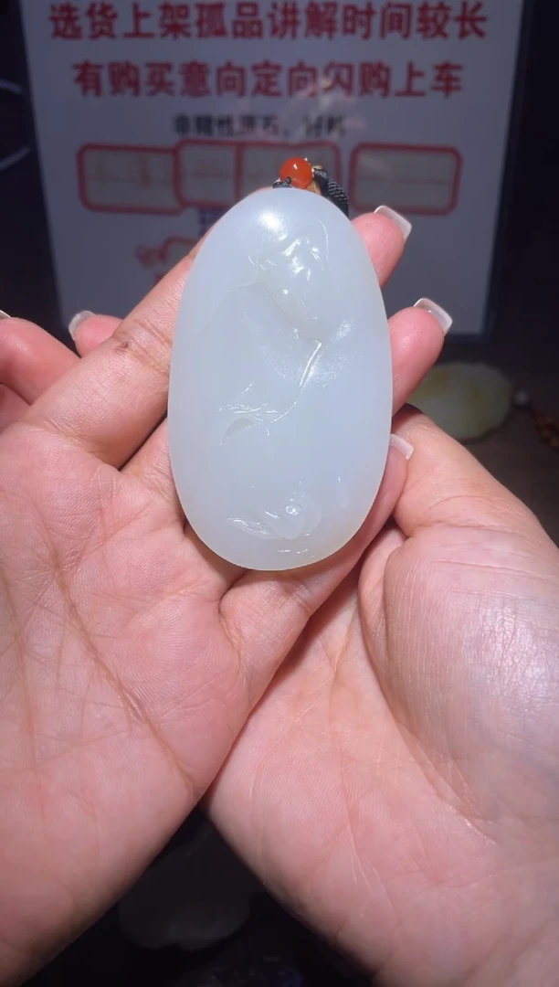 未镶嵌和田玉挂件地*坤X282