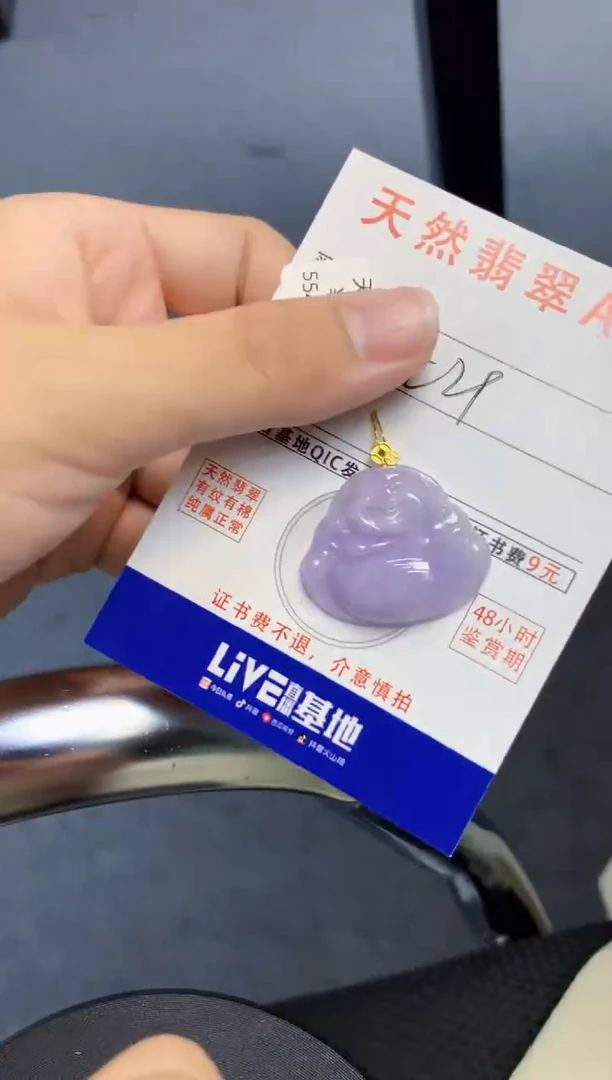 颈饰18K金镶嵌翡翠天然缅甸A货翡翠百元以上9元证书费自理