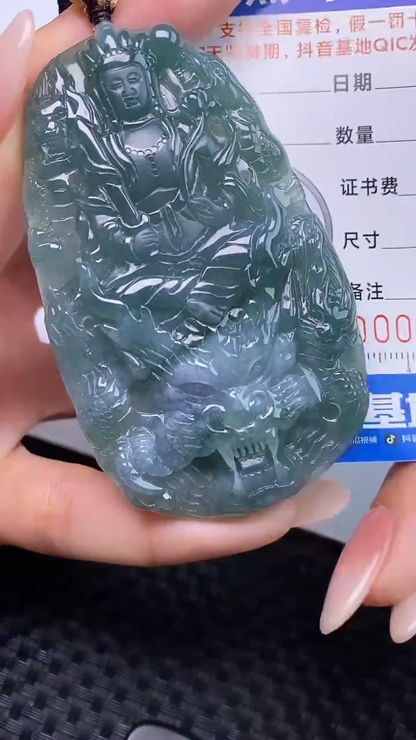 颈饰未镶嵌翡翠