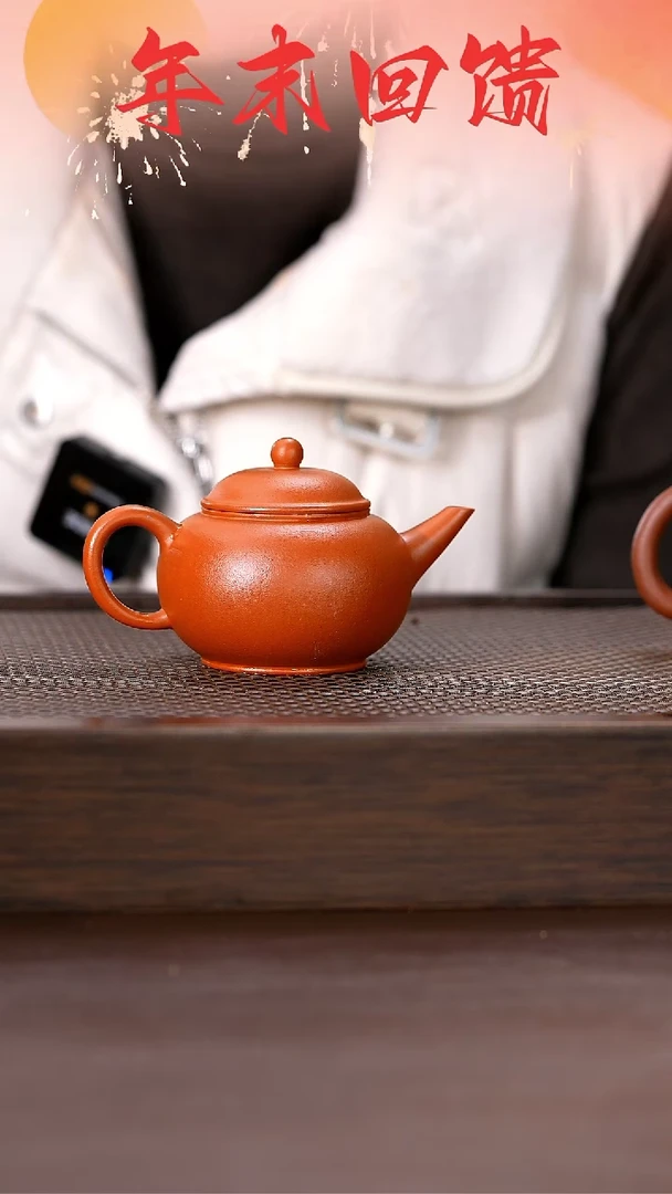 【闪购商品】紫砂茶壶原矿手工紫砂壶1把