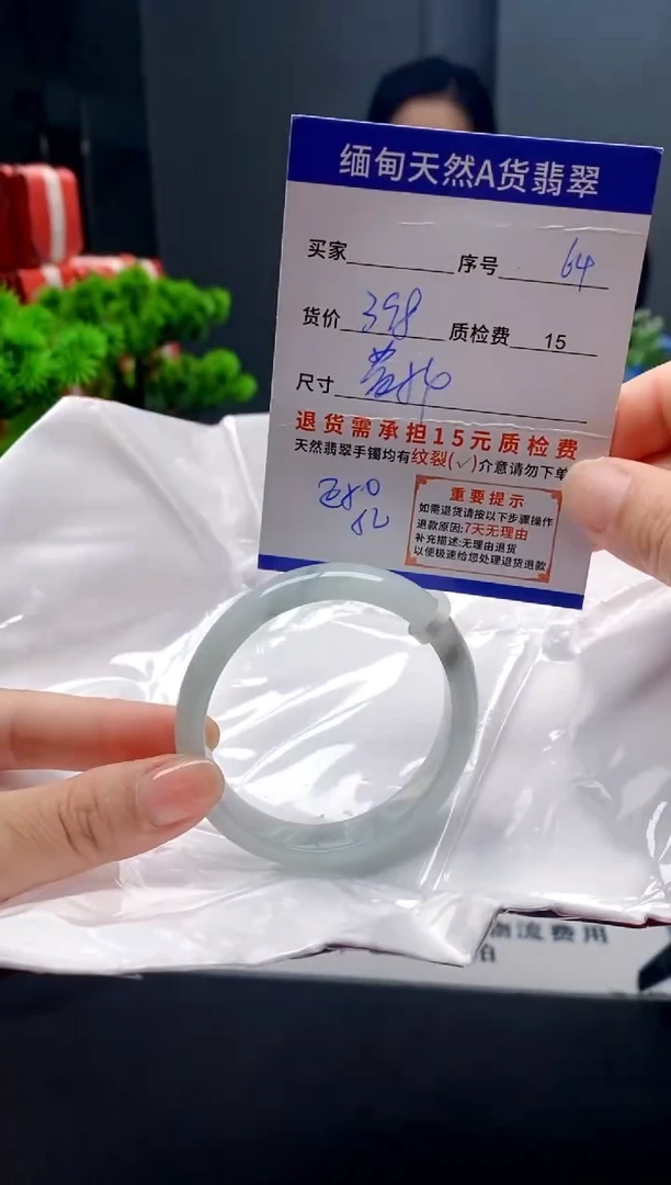 未镶嵌手镯翡翠84缅甸天然A货翡翠需包容瑕疵，介意慎拍