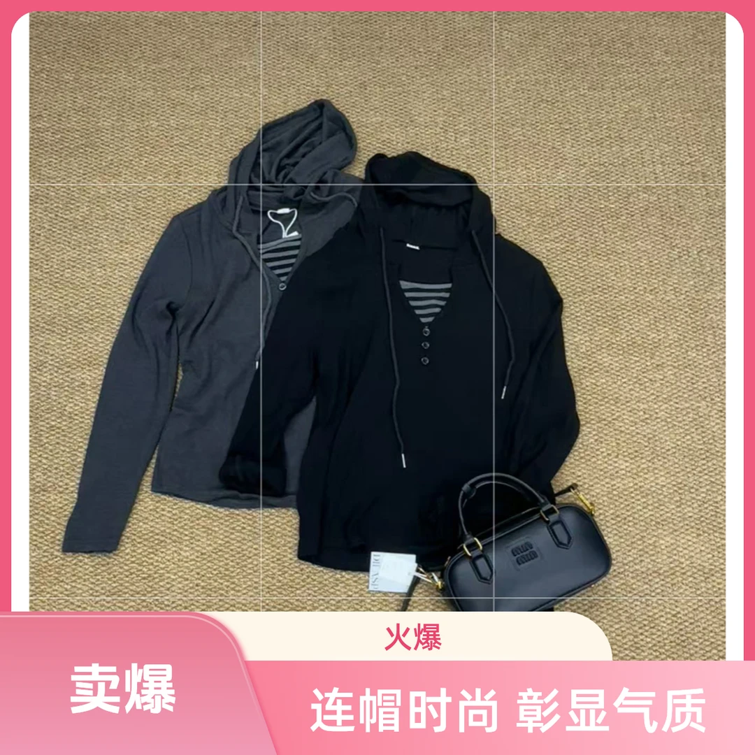 美美服装店6008扣子假两件时尚气质女士连帽上衣 休闲带帽