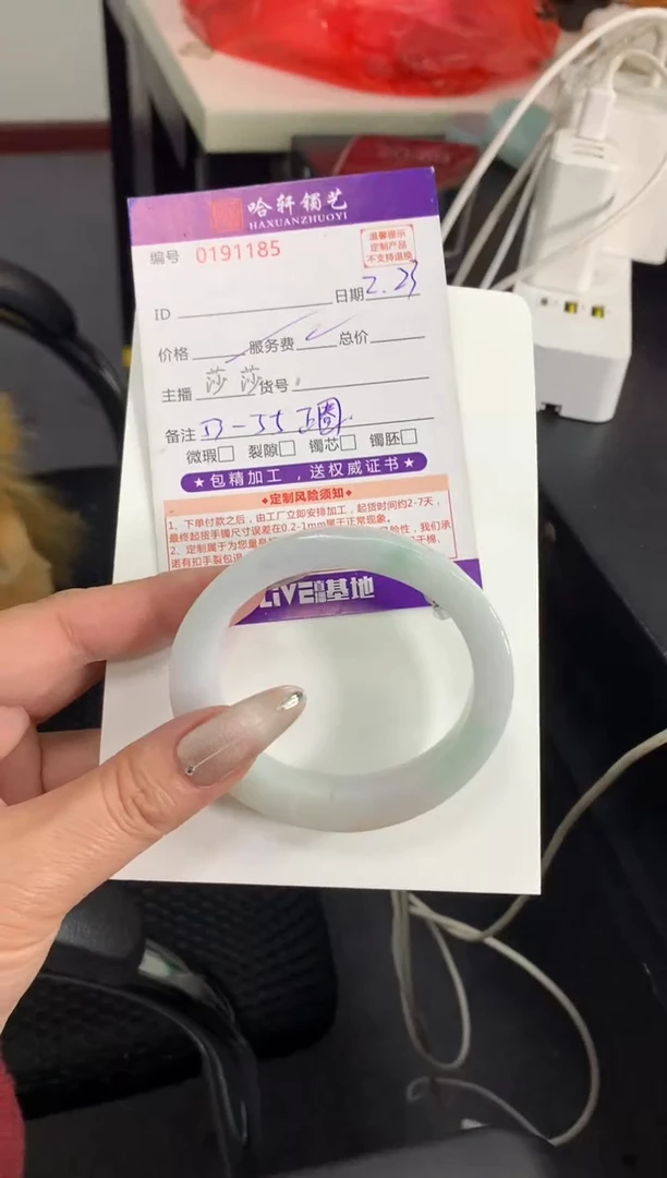 【闪购商品】定制翡翠手镯未镶嵌定制货品不退不换发一件