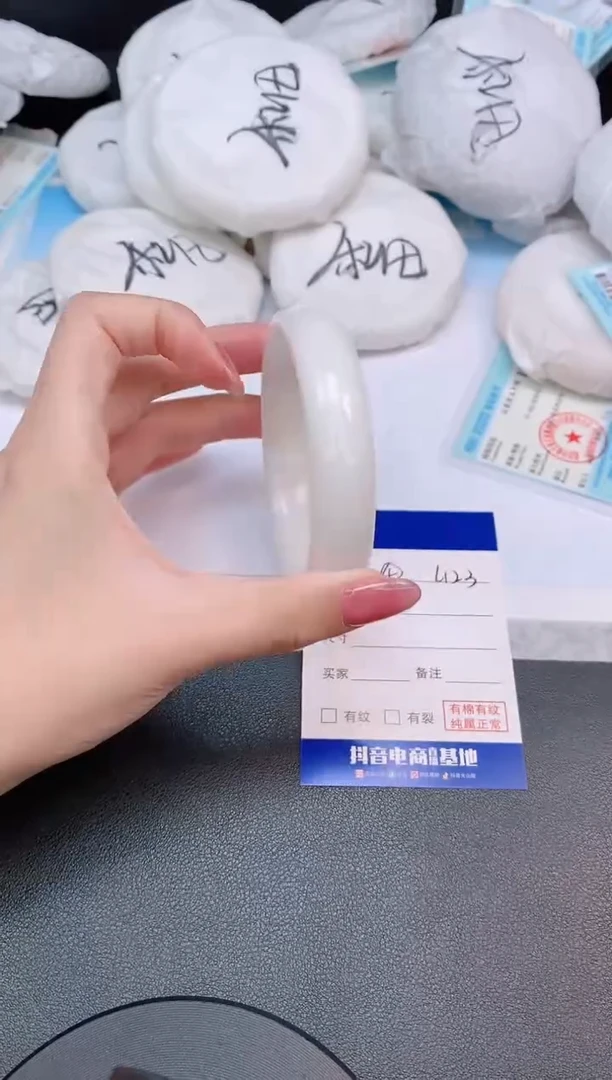 和田玉手镯未镶嵌14L123-60