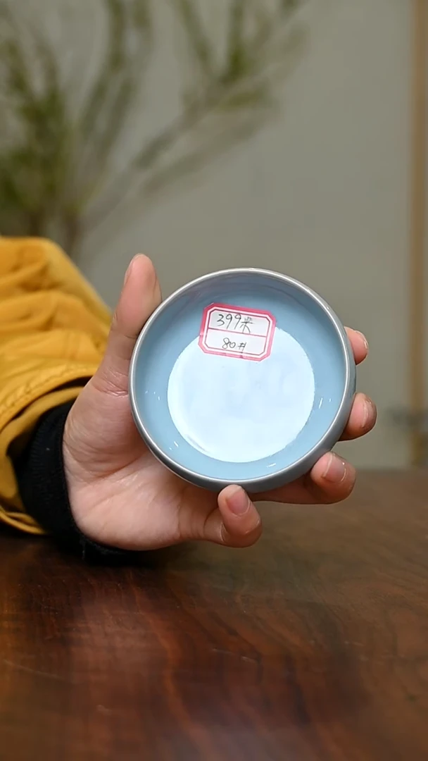 80#禅定杯 天青 微瑕 朱法喜款