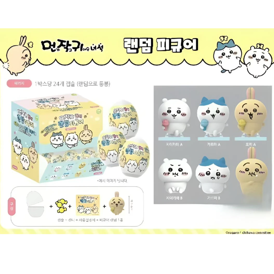 【Chiikawa】韩谷吉伊卡哇话筒唱歌扭蛋（代拆）