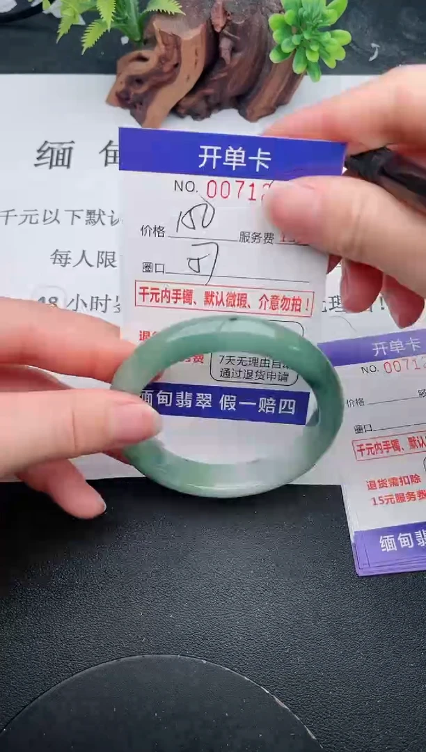 【闪购商品】90手镯即见即所得拍啥发啥