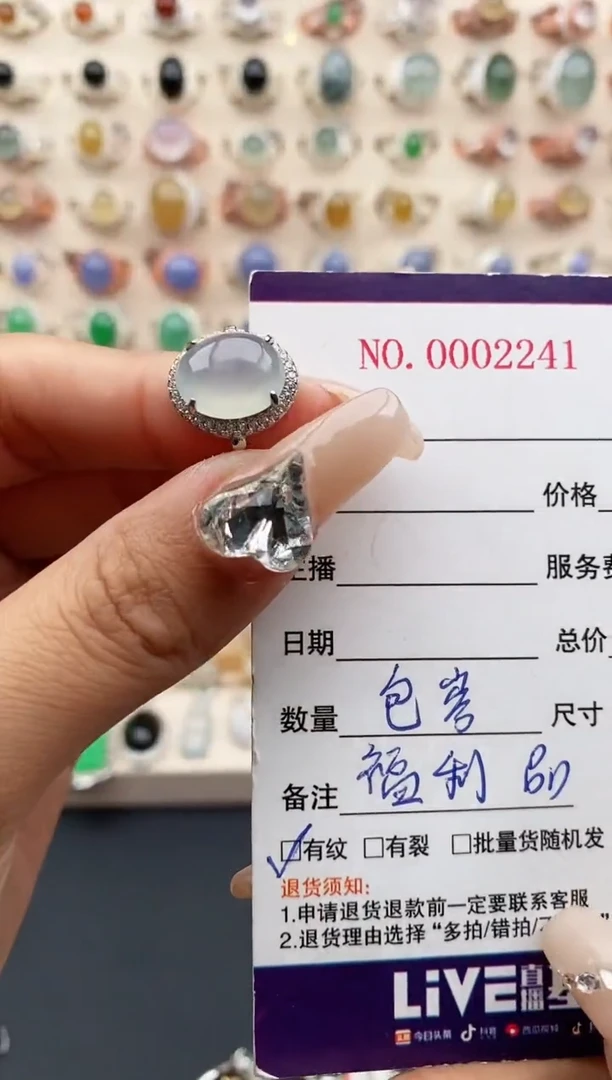 【闪购商品】翡翠戒指银S925镶嵌天然A货翡翠111  9+10