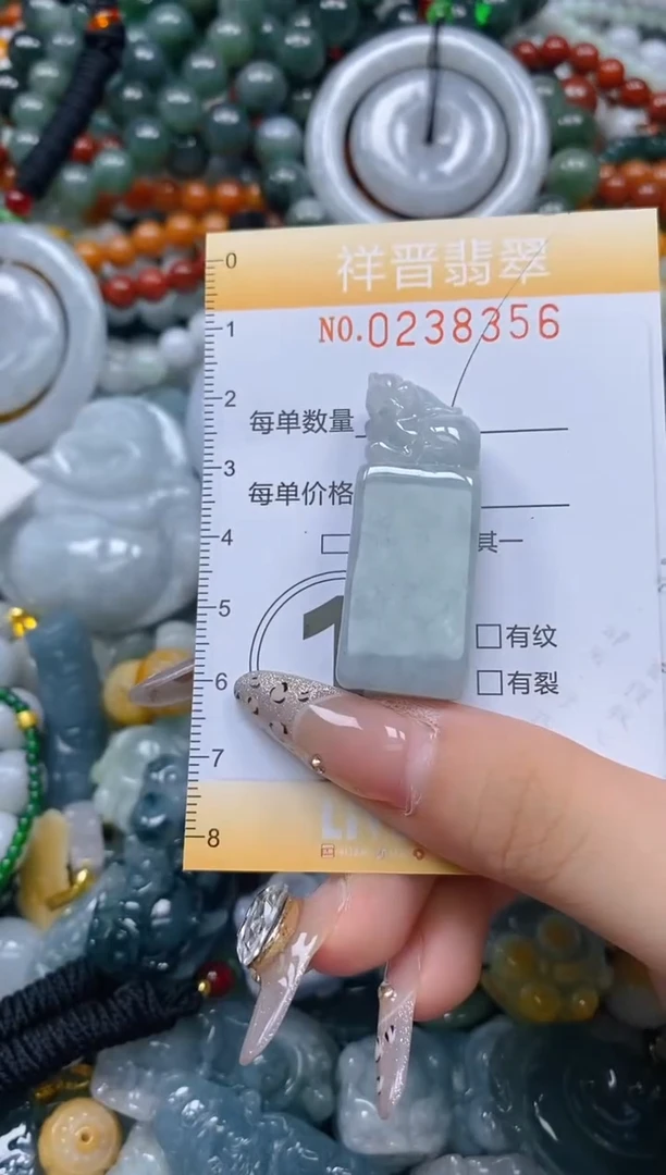 颈饰未镶嵌翡翠闪购0238356多样性发其一