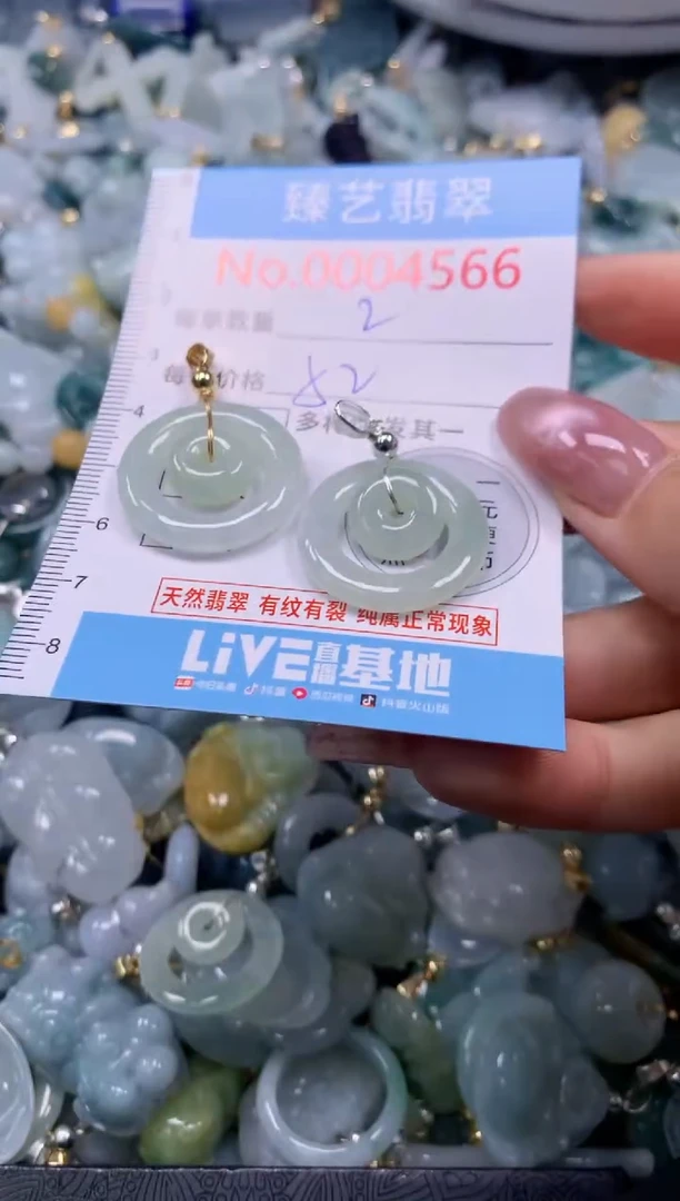 翡翠未镶嵌颈饰含绳0004566