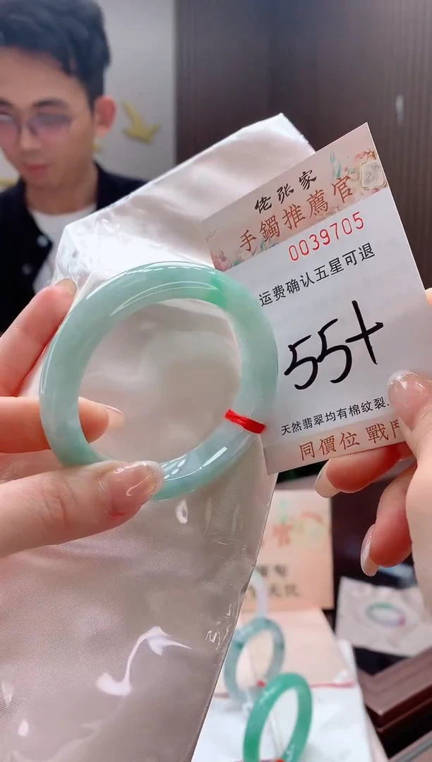 未镶嵌手镯翡翠天然缅甸A货翡翠