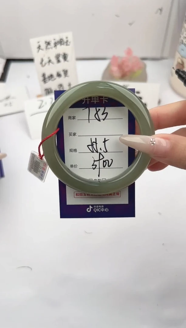 未镶嵌手镯和田玉微色差T83