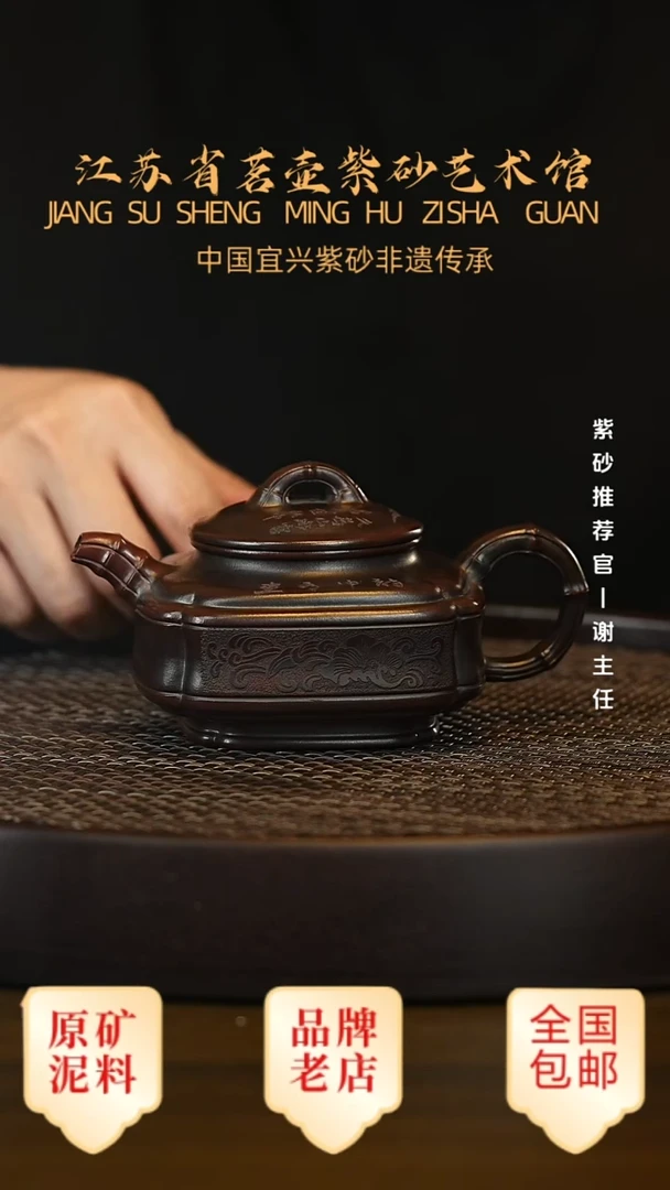 茶壶紫砂宜兴茗壶正品高端紫砂壶