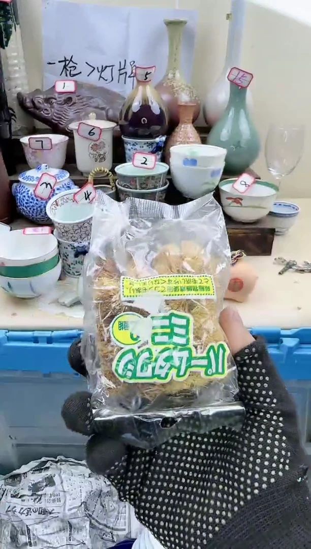 【闪购商品】瓷片0577淘艺瓷器满18发货一单一付