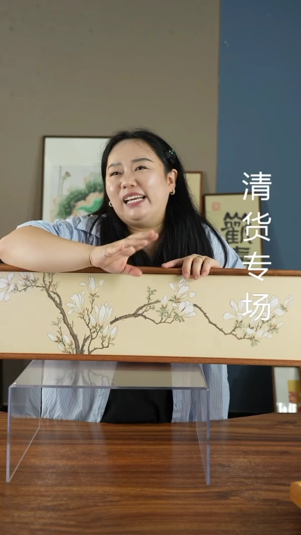 书法白玉兰22*82