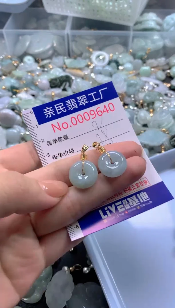 颈饰未镶嵌翡翠9640
