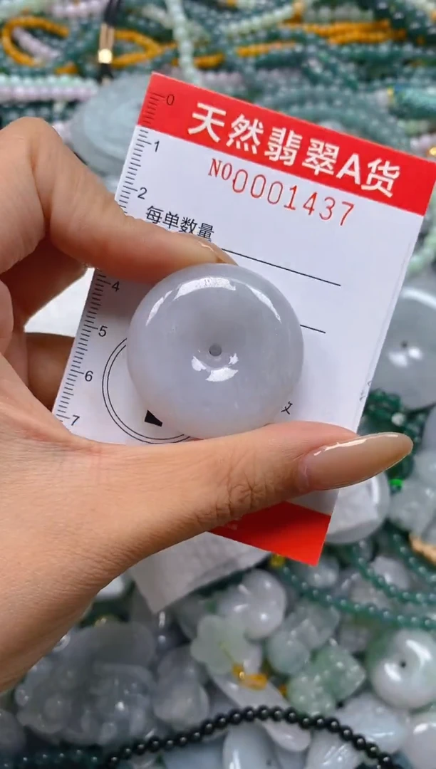颈饰未镶嵌翡翠闪购0001437