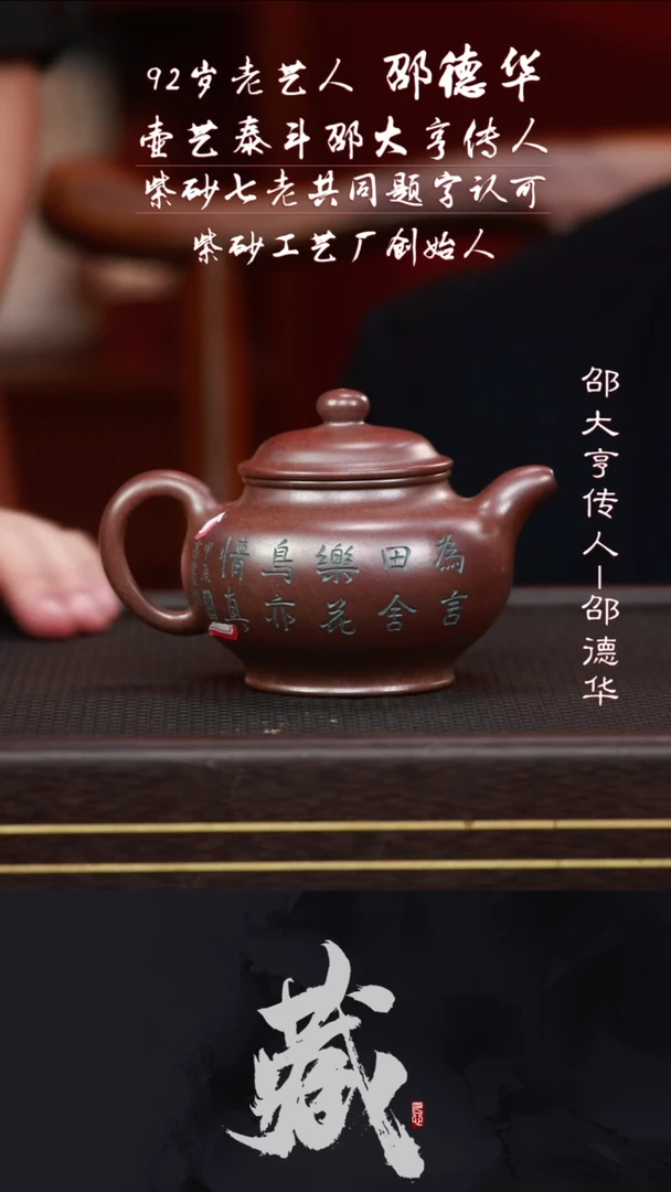 茶壶紫砂SDH33掇只沉香泥柴烧360CC