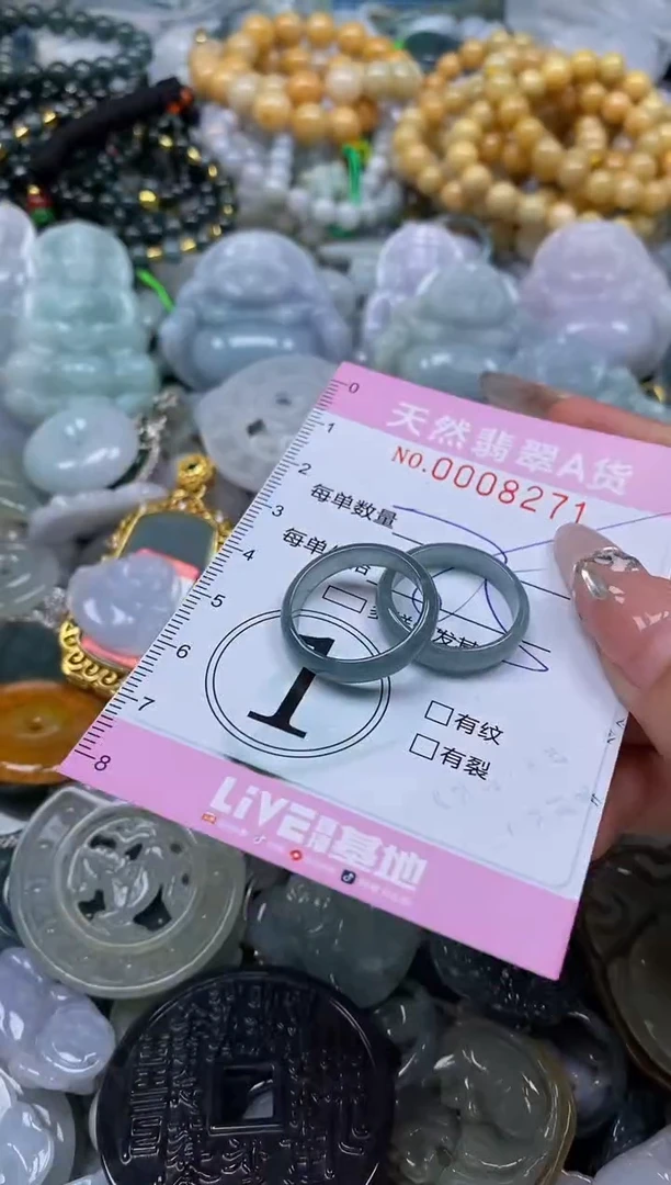翡翠未镶嵌颈饰闪购0008271
