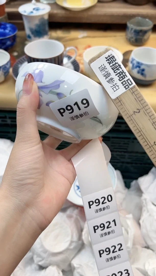 瓷片猫*咕          919