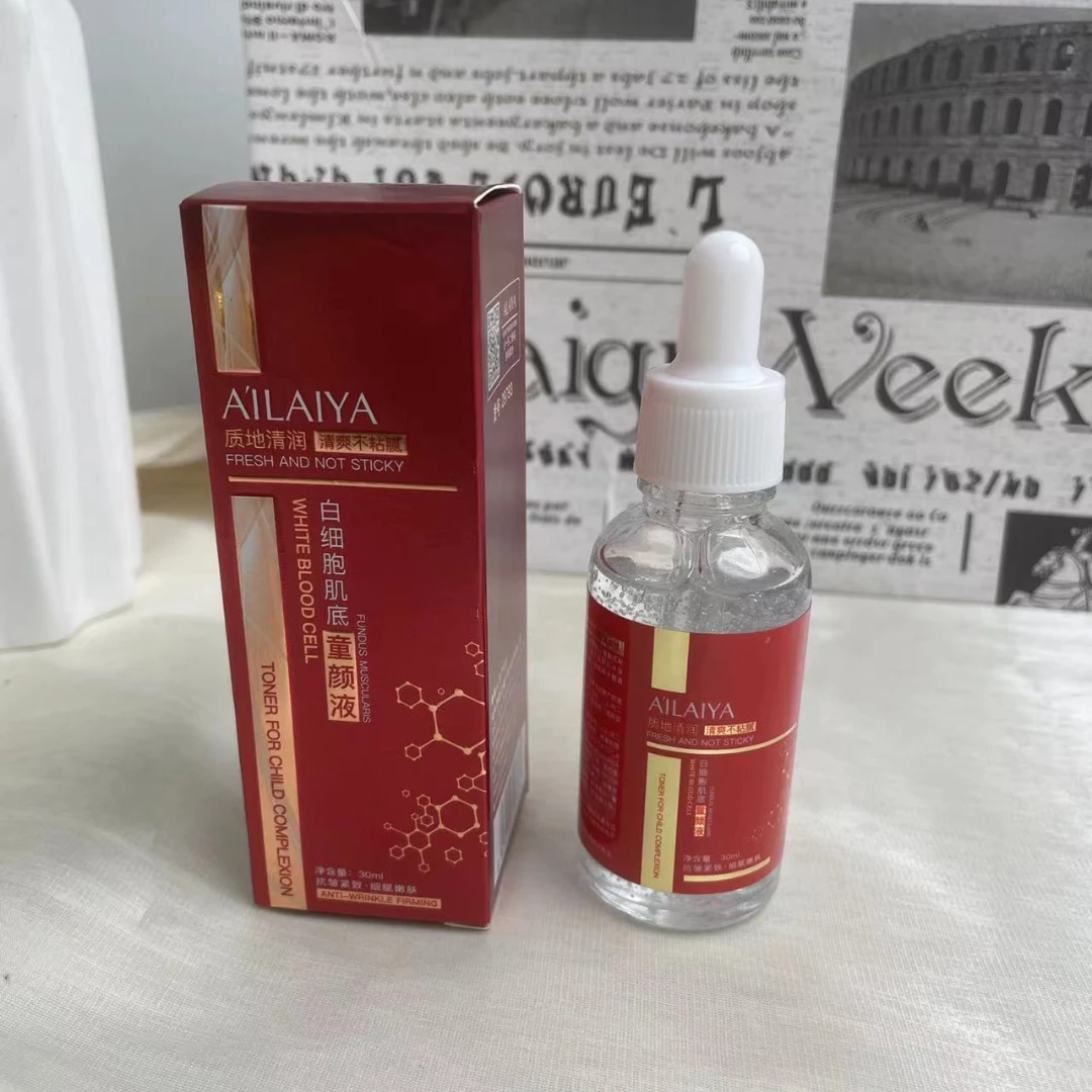 【童颜肌底液】细胞肌底童颜液补水保湿提拉滋润清润不粘腻