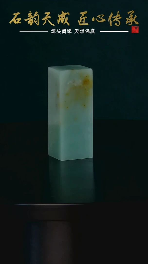 四川石缅绿2.0*2.0*5.4