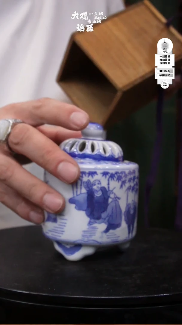 瓷片淑****室大观论器香炉