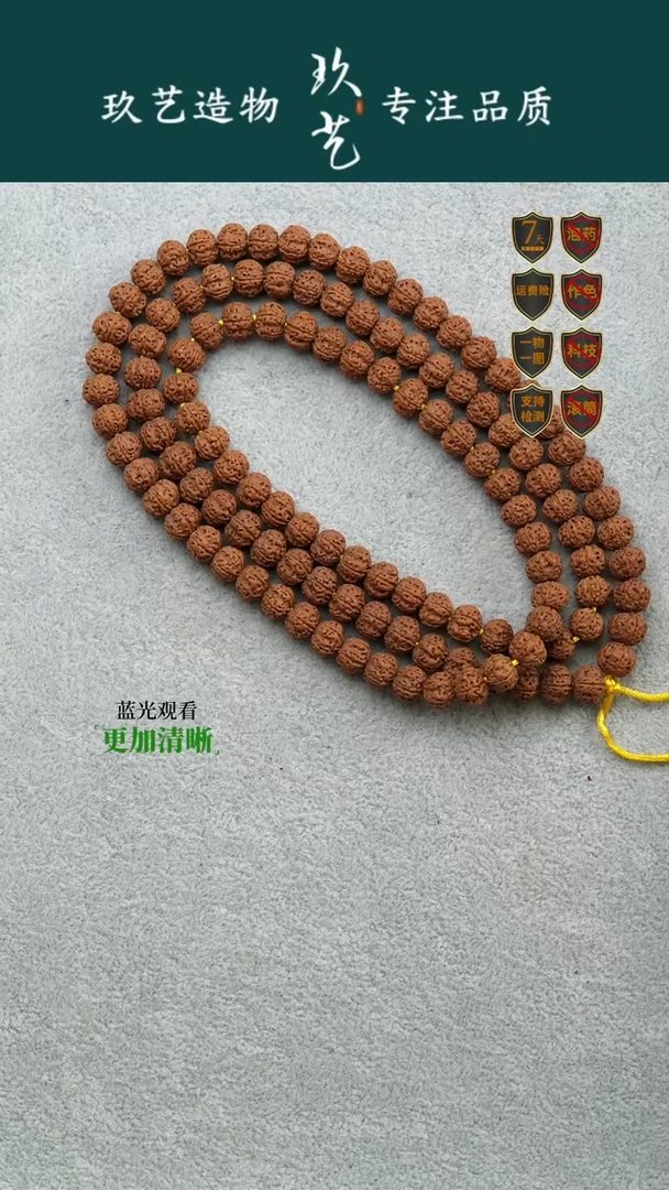 吊坠金刚菩提8尺寸精挑小梅花