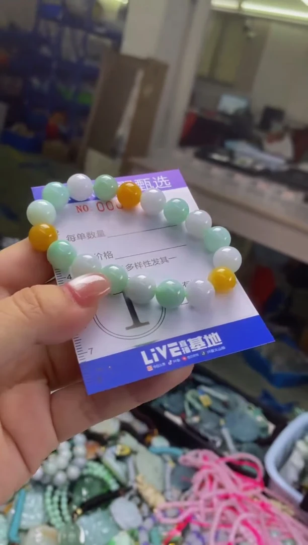 翡翠未镶嵌颈饰闪购0002170