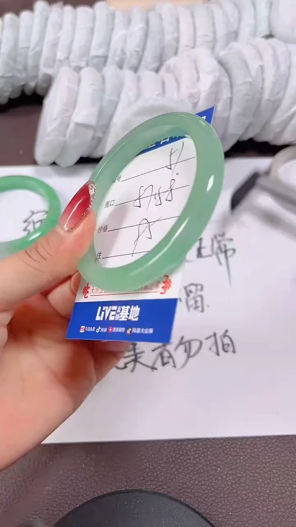未镶嵌手镯翡翠51号一物一图 看好再拍 清货不退换