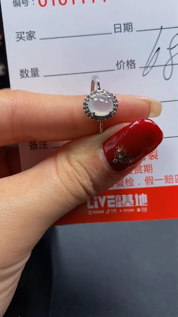 【闪购商品】翡翠戒指银S925镶嵌1114