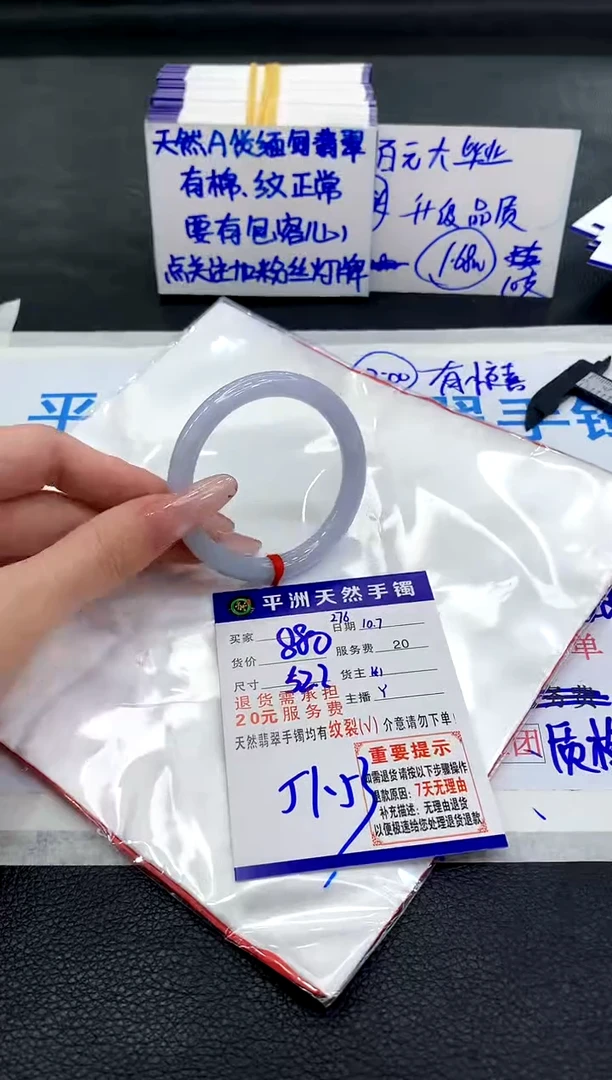 未镶嵌手镯翡翠111111
