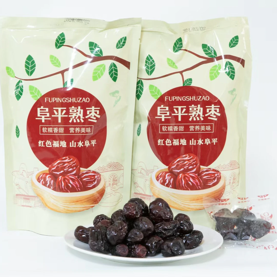 阜平本地蒸熟红枣零食追剧聚会好选择