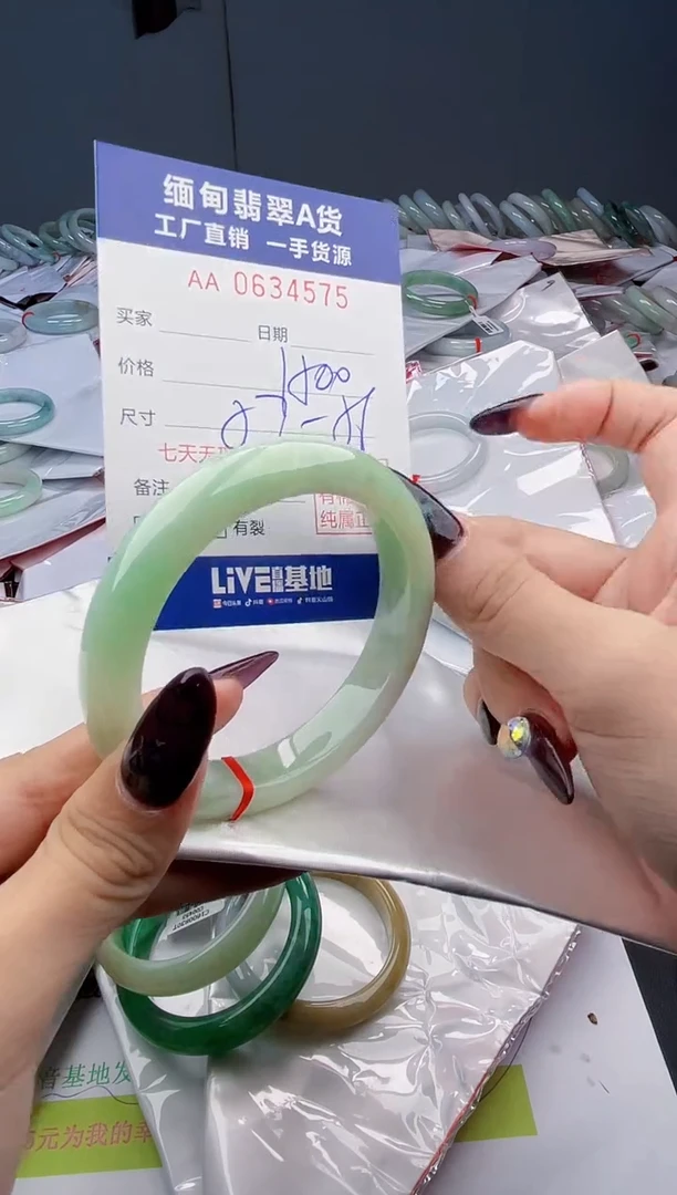 未镶嵌手镯翡翠4575天然翡翠A货