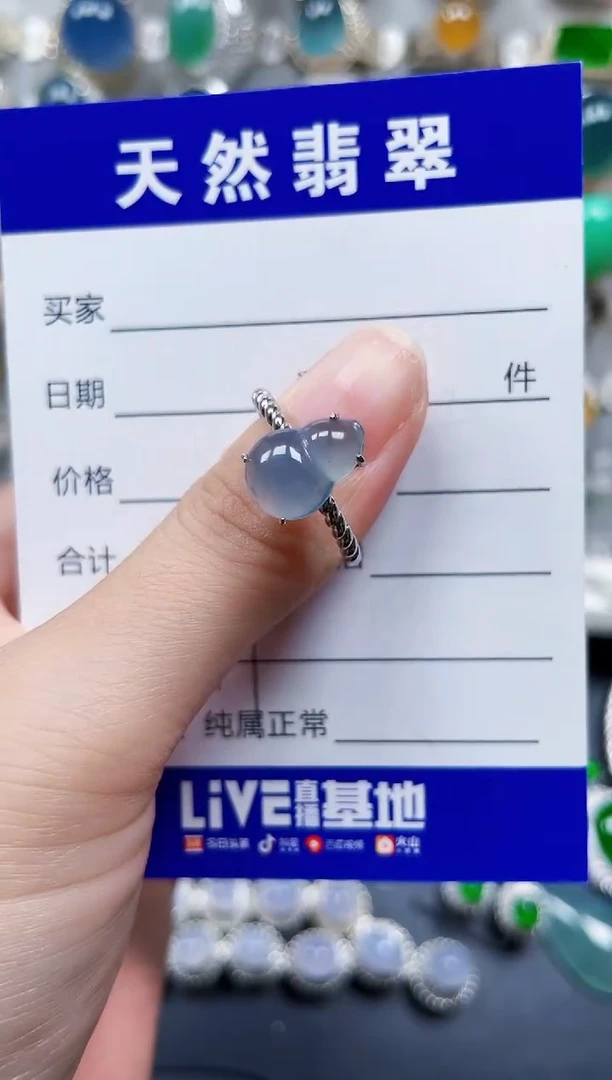 银S925镶嵌戒指翡翠279