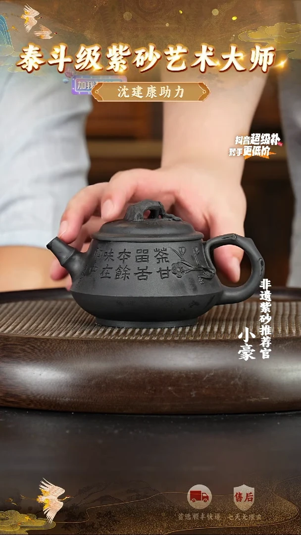 茶壶紫砂29宜兴紫砂茶壶