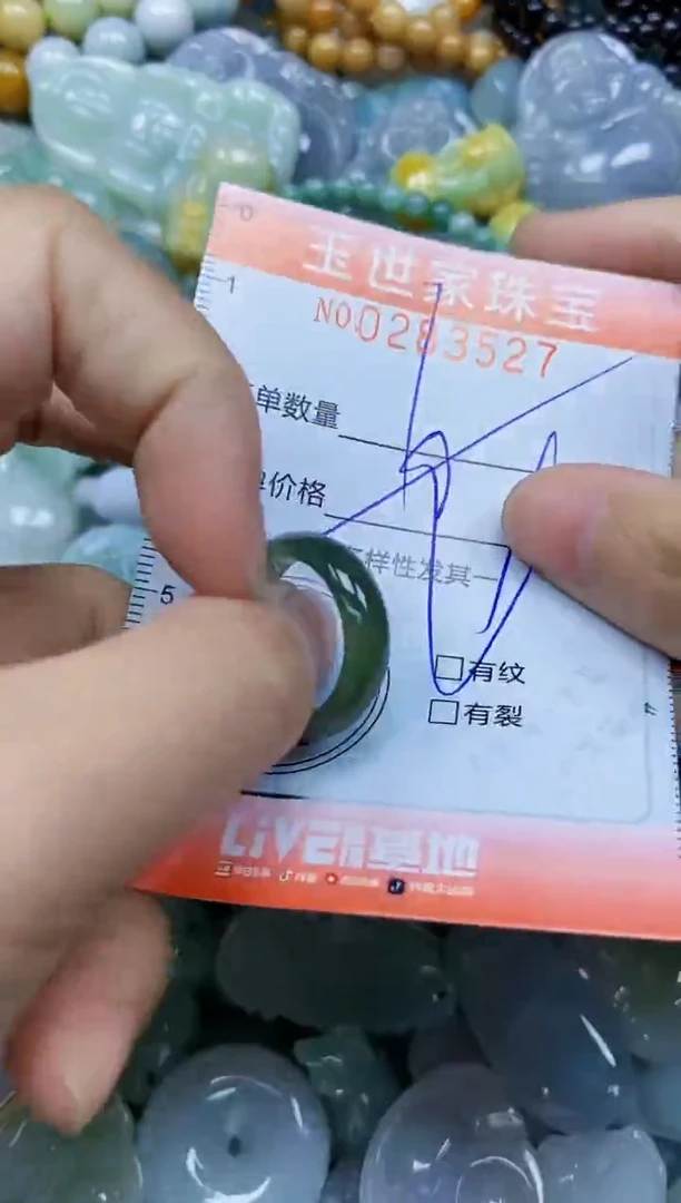 翡翠未镶嵌颈饰闪购0283527多样性发其一