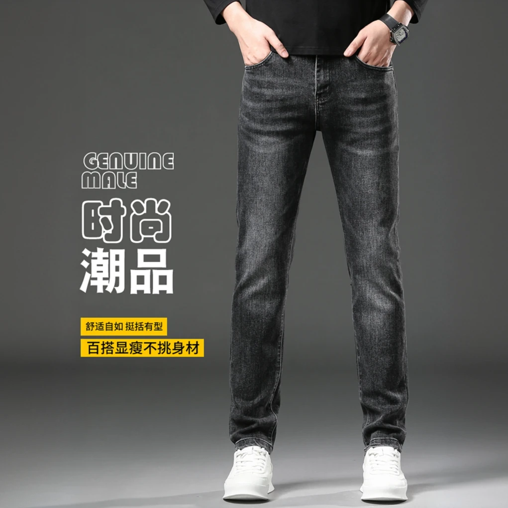 范希巴迪秋季潮牌男士牛仔裤弹力时尚潮流男装修身小脚牛仔长裤