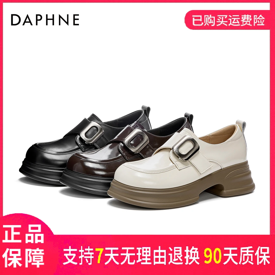 达芙妮厚底高跟乐福鞋白色乐福鞋厚底学院休闲百搭复古皮鞋女鞋