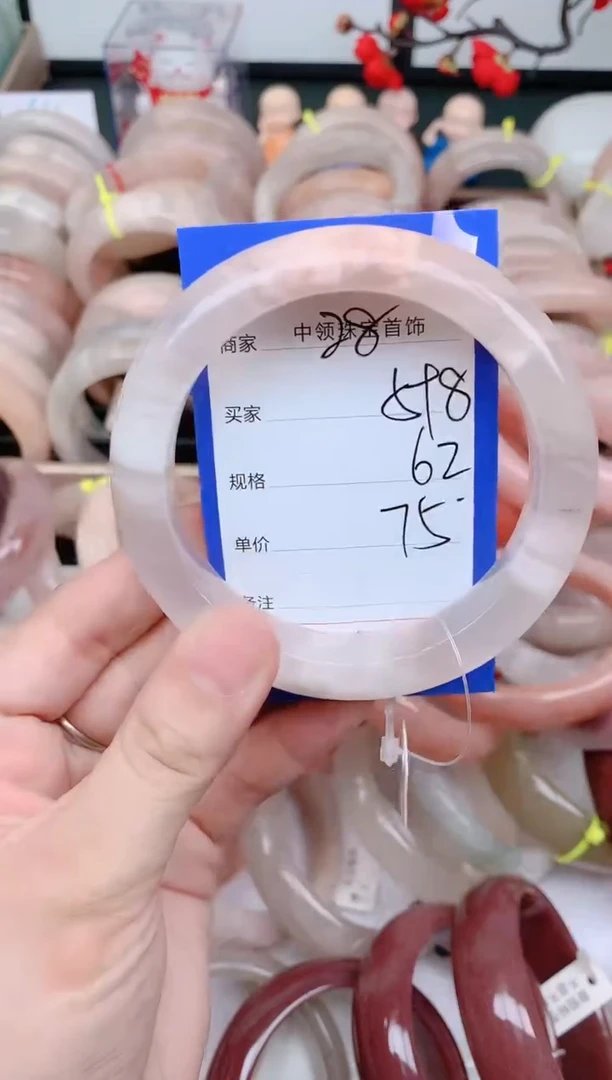 石英质玉手镯未镶嵌598