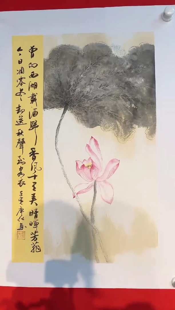 国画国画廖化老师国画作品