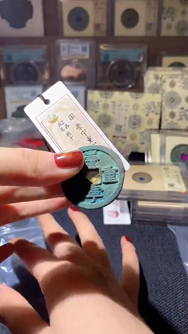 铜25